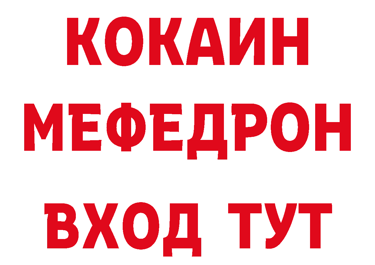 Галлюциногенные грибы Cubensis ССЫЛКА нарко площадка МЕГА Городовиковск